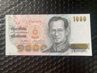 泰銖 舊版 直版 1000