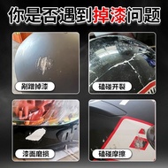 【魅力箱包】 Agv Mtrcycle Helmet Tuch-Up Paint Pen Helmet Paint Repair Bright Matte Black Scratch Repair R