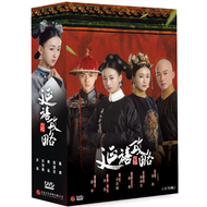 延禧攻略(70集／12DVD)／預購特惠版 (新品)