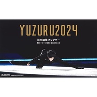 [Direct From Japan] [ Limited production / with benefits ] YUZURU2024 Yuzuru Hanyu Calendar Desktop Edition ([Calendar])