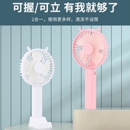 [SG STOCK] Usb Rechargeable Fan pocket mini Fan dormitory silent fan cute pocket handheld fan