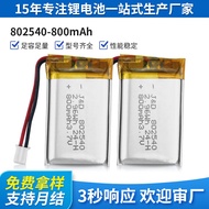 Hot-selling Fast Shipping802540Polymer Lithium Battery 3.7 v800mah Mosquito Killer Lamp Speaker Batt