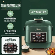 S-T💗Midea Electric Pressure Cooker Mini Household Multi-Functional Intelligent Small Pressure Cooker Rice Cookers2.5Prom