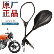 Original Factory Light Riding Motorcycle Alien GSX125 GSX150R GSX150-2 Rearview Mirror Mirror Access