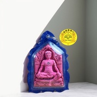 坤平将军+拉胡天神 Lp Keow 龙婆喬 Wat Palelai be2566