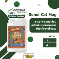Advanced Nutrients Sensi Cal Mag Xtra 250mL / 1L / 4L ปุ๋ยเสริมธาตุเหล็ก แคลเซียม ในระยะเจริญเติบโต