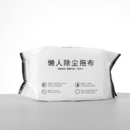 全城熱賣 - A25-【2包】60片靜電除塵紙 免手洗 一次性靜電除塵紙 地板乾濕巾兩用靜電除塵 拖地機吸塵紙 地板清潔拖把粘塵布