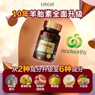 升级版 LifeCell Placenta 羊胎素 - 🌹1️⃣ Bottle (30 capsules), 30,000mg, ⭐5星高端羊胎素⭐ 1 罐 (30 capsules)
