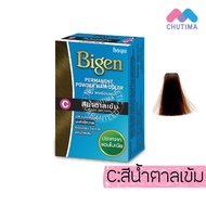 Bigen  / บีเง็น ผงย้อมผม (C) สีน้ำตาลเข้ม (12 ชิ้น)