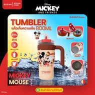 DS Tumbler แก้วเก็บความเย็น Mickey Mouse & Winnie The Pooh 800ml. ลิขสิทธิ์แท้