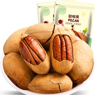 Casual Snacks Nuts Daily Nuts Stir-Fried Goods Dried Fruits New Year's Goods Macadamia Nuts Bulk Spr
