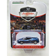 Green Light 1: 64 2020 Chevrolet Corvette C8 Yellow Mink 1LT (Lot 421.2) - Shadow Gray