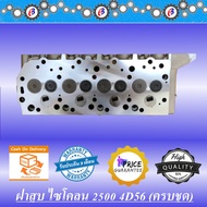 Cylinder Head MITSUBISHI CYCLONE Roller Model COMPLETE Set 4D56