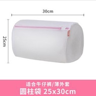 60克 洗衣袋洗衣機專用洗衣袋家用護洗袋細網套裝洗衣袋 一件大發