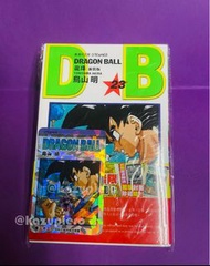 <新品> 漫畫*鳥山明「Dragon Ball 龍珠」第23期 (連閃卡) (新裝版／香港中文版)