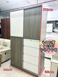 包送貨 )) 4尺衣櫃 - 趟門衣櫃 四尺衣櫃./ 靚仔易襯 - 二手傢俬 // 傢俱