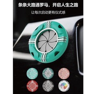 push start button push start button cover Open Life Road Limited Exclusive One-Click Start Rotating 