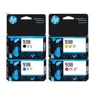 HP 938 - OfficeJet Pro 9110 / 9120 / 9130 / 9720 / 9730
