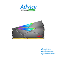 RAM DDR4(3200) 16GB (8GBX2) ADATA D50 XPG Black (AX4U32008G16A) Advice Online