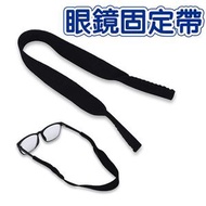 其他品牌 - 運動眼鏡固定帶防滑 太陽眼鏡掛繩 戶外 運動 防掉 防脫落 彈性眼鏡帶 太陽眼鏡 眼鏡繩