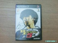 【 SUPER GAME 】PS2 二手原版遊戲-實況足球5(日版)