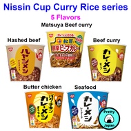 Nissin Instant cup curry rice series | Curry meshi Hayashi Meshi | Matsuya Beef curry / Curry rice Beef / Curry rice Seafood / Curry rice Butter chicken  / Hashed beef rice | Japanese Instant Cup Rice  |  Japanese Famous Cup rice【Direct from Japan】