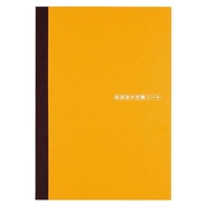 Hobonichi Hobonichi Techo Accessories Hobonichi Graph Note (A5)