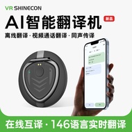 AI Intelligent Translator Offline Synchronous Translation Photo Translation 146 Languages AI Intelli