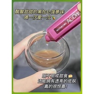 日本AXXZIA晓姿抗糖饮11代AGX紧致提亮胶原蛋白饮口服液30支Japan AXXZIA Xiaozi Kangtang 1120260419