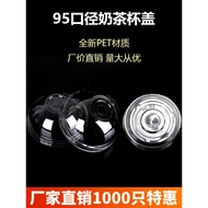 Disposable Milk Tea Cup Lid PET Semicircle Lid 95 Caliber Flat Lid Arch Lid Coffee Lid Direct Drinki