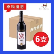 HARDYS - [原箱優惠]HARDYS夏迪-VR Shiraz 切拉子紅酒 750ml x 6支