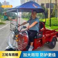 WJElectric Tricycle Canopy for the Elderly Bike Shed Mini Scooter Fully Surrounded by Battery Car Sun Protection Sunshad