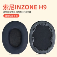 Suitable for Sony INZONE H9 Earphone Case WH-G900N Earmuffs H7 Earphone Sponge Case