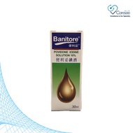 便利妥 碘酒 30ML