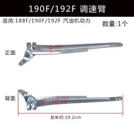 Honda gx390 gx460 engine automatic throttle bar