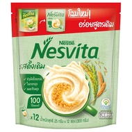 The Best 🌺🍀 Nesvita Instant Cereal Original Fiber 25g. Pack 12sachets 🌈 เนสวิต้าเครื่องดื่มธัญญาหารสำเร็จรูปรสดั้งเดิมผสมใยอาหาร 25กรัม แพค 12ซอง [8850127003505]