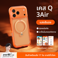 เคสป้องกัน iPhone 16 pro Max Torras Q3Air ดีไซน์เรียบง่ายพร้อมปุ่มกล้องแบบครอบเต็ม ซิลิโคน TPU รับปร