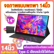 【15.6inch touch】15.6inch portable monitor 4k touch จอภาพแบบพกพา PORTABLE MONITOR 15.6 นิ้ว 1080P IPS
