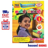 Hasani Jaya Bakti PBS Intelektual Inspirasi Kami Bahasa Tamil SJKT Tahun 1 9789670802329