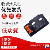 3v Button Battery Box AG13 2 Battery Compartments AG10 3 Shells with Switch Plastic Warehouse