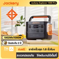 Jackery Explorer 1000 Pro Portable Power Station Solar Generator แบตเตอรี่สำรองไฟ 220V with 1002Wh 2x100W PD Ports แบตเตอรี่สำรองพกพา  1.8H to Full Charge Compatible with SolarSagas for Outdoor RV Camping Emergencies