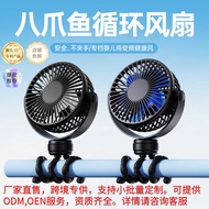 Stroller Fan Table Fan+Handheld+Hanging+Outdoor usb Mini 20-50mAh Customizable