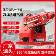 Full Hydraulic Pit Driller Tunnel Subway Reinforced Mining Geological Exploration Driller ZLJ Pulp I