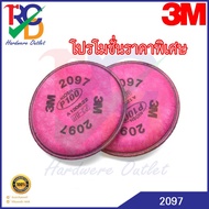 3M Filter Sheet Model 2097 Standard P100