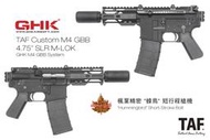 【TAF Custom補貨中】楓葉 蜂鳥槍機4.5吋M-LOK護木+快速拉柄+發光器 GHK M4 GBB氣動槍