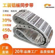 Metal False Aluminum Plate Tooling Synchronous Belt AT10 T10Conveyor Intelligent Supporting Heavy Ma
