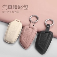 BMW BMW 3 Series 5 Series X1X2X3 X4 X5 X6 X7 F15 i3 i4 i8 iX Macaron Tricolor Key Leather Case