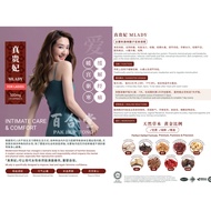 MEIZIYA @- MLADY ((28'S)) / MWMB ((30'S)) / MMAN ((30'S)) / QGREL ((30'S)) ((EXP : JULY 2026))