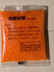 水彈槍用的水彈，一包有10,000粒
