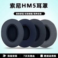Suitable for SONY Sony HM5 Earphone Case hm5 Earmuffs sony Sony HM5 Earphone Protective Case Headpho